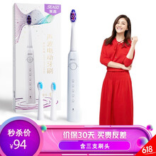 seago口腔護理