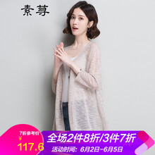 精致雪紡衫，打造優(yōu)雅小仙女