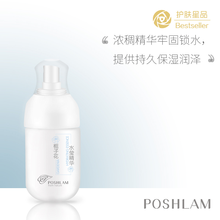 蘭保,寶琪,蘭保,排名,寶琪,精華,精華,排行榜,推薦