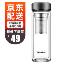施密特（simita）玻璃杯400ml，401-500ml