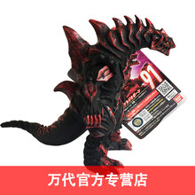 萬代正版怪獸軟膠