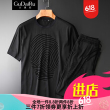 古黛茹（GuDaiRu） 短袖 男士T恤 黑色TZT1863 