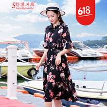 舒淇鳳凰（shuqifenghuang） 大花，手繪涂鴉，植物花卉 花邊，飄帶，木耳邊，紗網(wǎng) 連衣裙