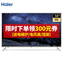 一級能效電視，讓生活不再等待