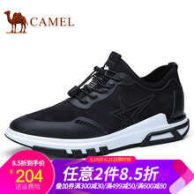 駱駝（CAMEL）男士A742252220 黑色 44