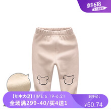 齊齊熊（ciciibear）童裝打底褲