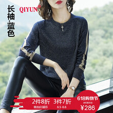 毛t恤女長袖