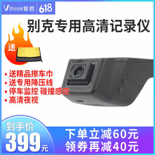 防碰瓷，智能手表讓你行車更安全