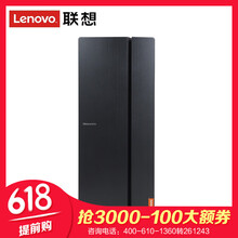 商用電腦主機(jī)，讓你愛上吃雞