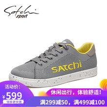 沙馳運動(dòng)（Satchi Sport）男士灰色S8032027B 38