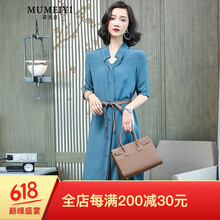 慕美意（MUMEIYI） 純色 腰帶，紐扣，立體剪裁 連衣裙