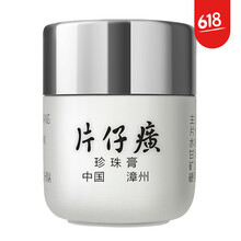 保濕乳液，讓你肌膚更水潤