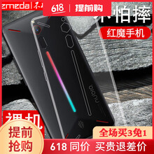 努比亞新版