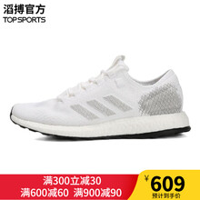 阿迪達(dá)斯（Adidas）跑步鞋EE4281 