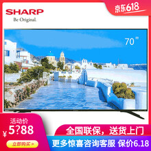 夏普570a