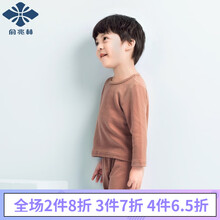 小童秋衣男