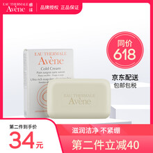 噴霧水活泉水