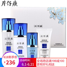 仙泉凝水保濕