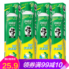黑人（DARLIE）牙膏360g