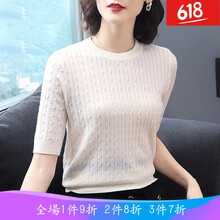 套頭毛衣，微胖女生的好幫手