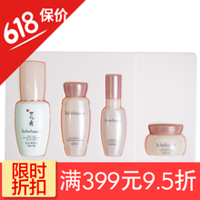 淡斑小樣