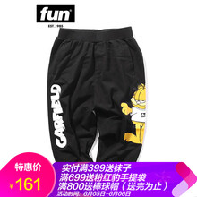 寬松針織短褲
