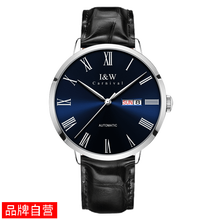 瑞士機(jī)械表，彰顯男人魅力范