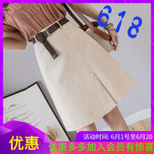 絲絨半身裙，打造性感小仙女