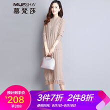 秋款蕾絲打底裙