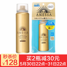 anessa,安熱沙,anessa,排名,安熱沙,防曬,防曬,排行榜,推薦