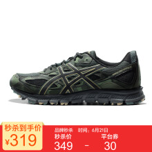 亚瑟士（asics）跑步鞋黑色深蓝色 39