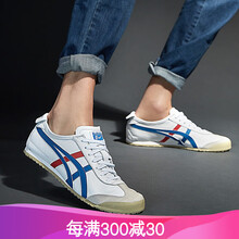 ONITSUKATIGER板鞋經(jīng)典紅藍(lán)白DL408_0146 