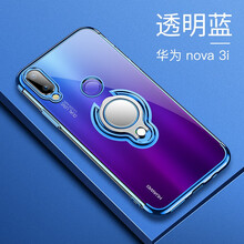 鉑?。≒OTO） nova3i 手機(jī)殼/保護(hù)套