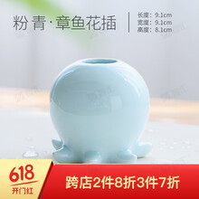 瓷瓶裝茶葉