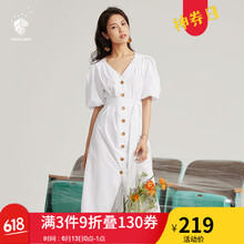 FANSILANEN 純色 開衩，紐扣 連衣裙