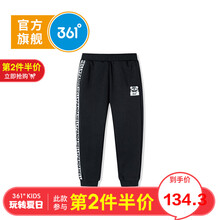 361童裝女褲長(zhǎng)褲