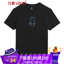 凡客誠品（VANCL） 短袖 男士T恤 南京 黑 