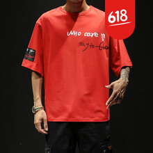 溫旅（WENLV） 五分袖 男士T恤 T811紅色 