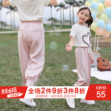 尼爾斯嘉（NIERSIJIA）童裝休閑褲