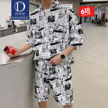 丹杰仕（DANJIESHI） 短袖 男士T恤 4號(hào)涂鴉 