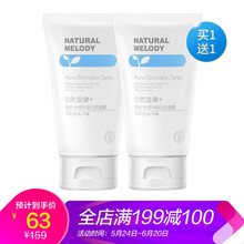 怎么樣,泥漿,泥漿,白泥面膜,泥面