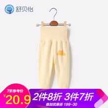 怎么樣,童裝褲,高腰,童裝褲