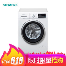西門(mén)子（SIEMENS） 滾筒式 全自動(dòng) 洗衣機(jī) WM12P2R09W