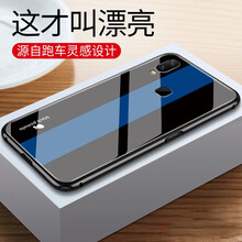 貝倫斯（BEILUNSI） vivonex 手機(jī)殼/保護(hù)套