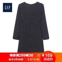 怎么樣,衣裙,衣裙