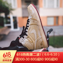 耐克（NIKE）籃球鞋做舊聯(lián)名BV1803-106 