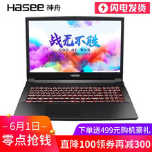 怎么樣,神舟,神舟