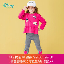 女裝紅尼子