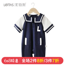 有貨服裝