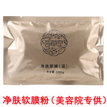 薈草堂面膜控油平衡，清潔，補水保濕